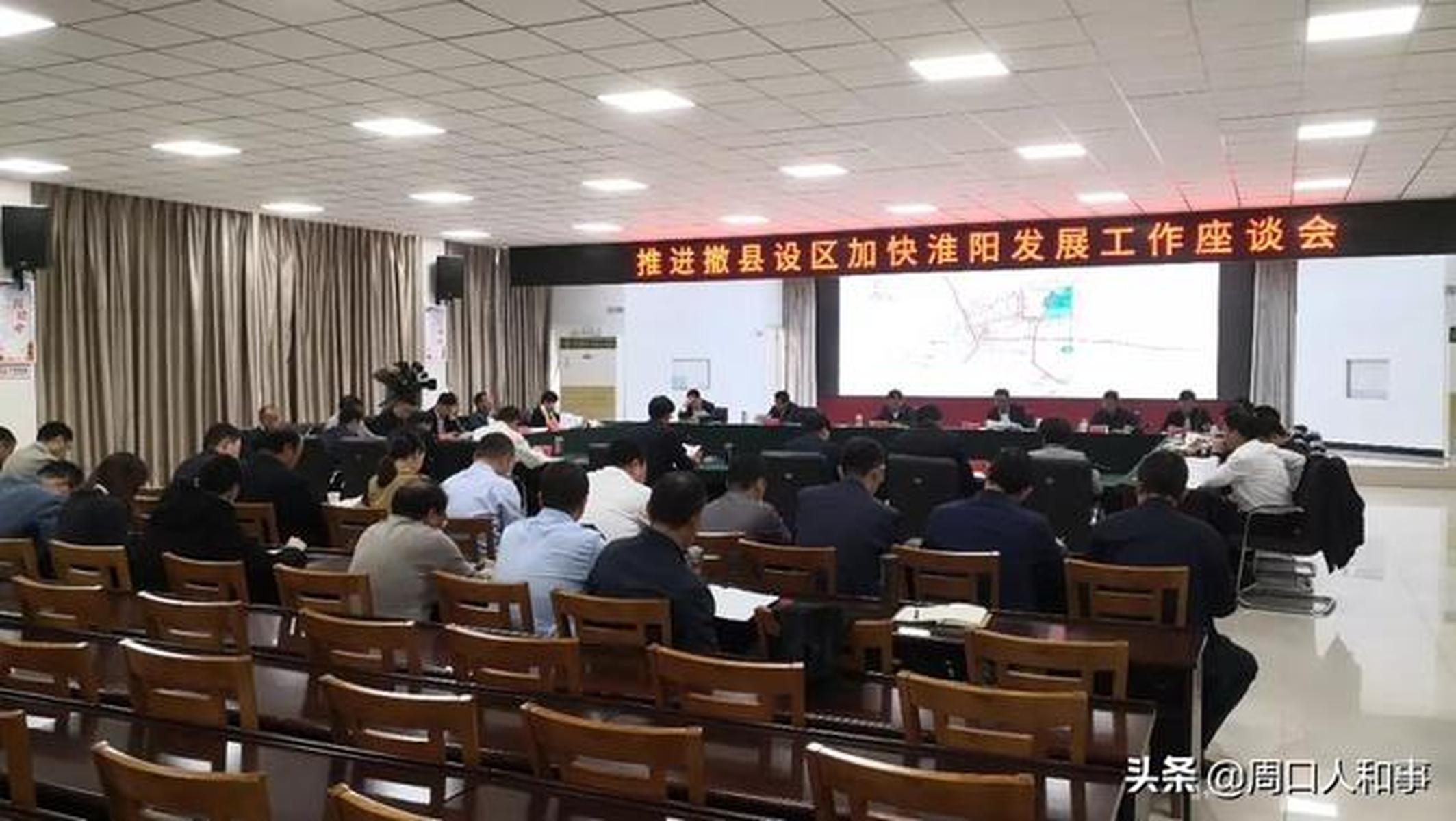 淮陽(yáng)縣發(fā)展和改革局最新發(fā)展規(guī)劃概覽