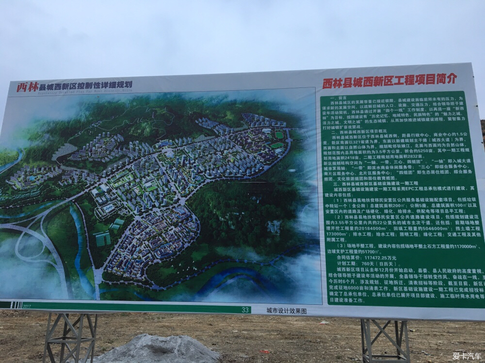 綠春縣計生委最新發(fā)展規(guī)劃展望