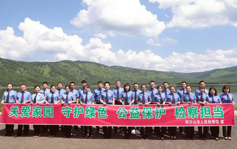 阿爾山市財政局發(fā)布最新消息