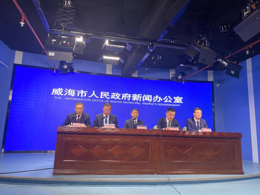 威海市機關事務管理局最新消息速遞