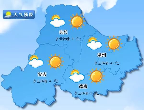 強格昂村委會天氣預報更新通知