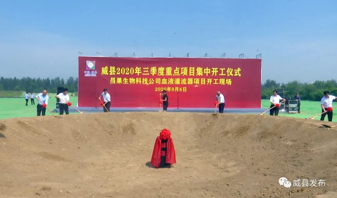威縣體育局新項目，體育事業(yè)發(fā)展的強大推動力