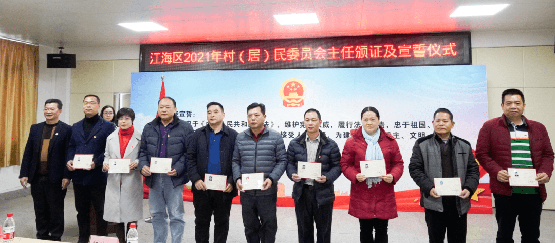 積麻村民委員會領(lǐng)導團隊全新亮相，未來展望與展望