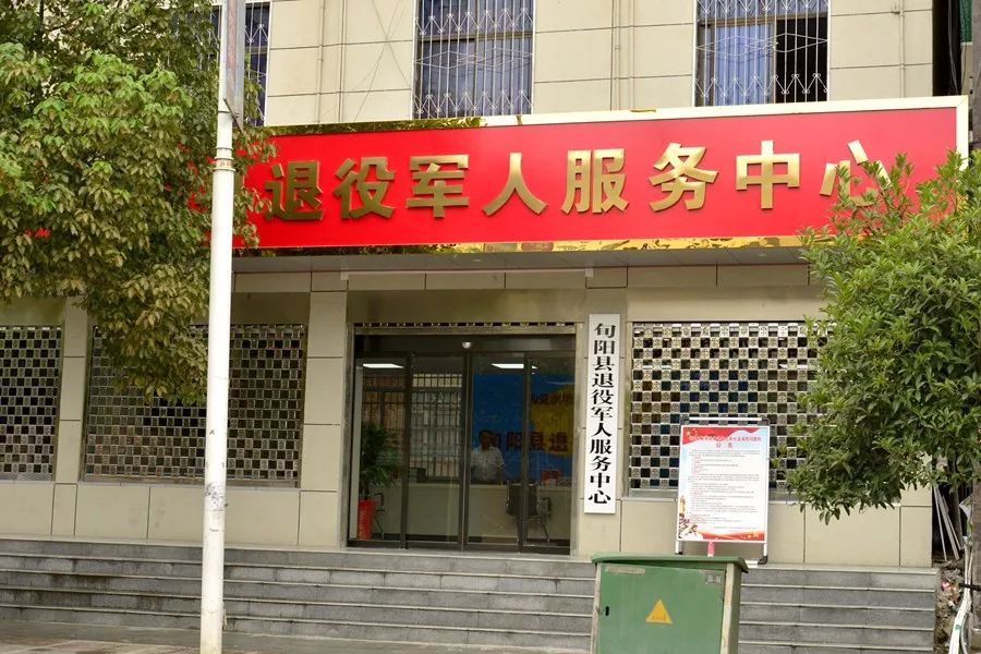 紅星區(qū)退役軍人事務(wù)局招聘啟事概覽