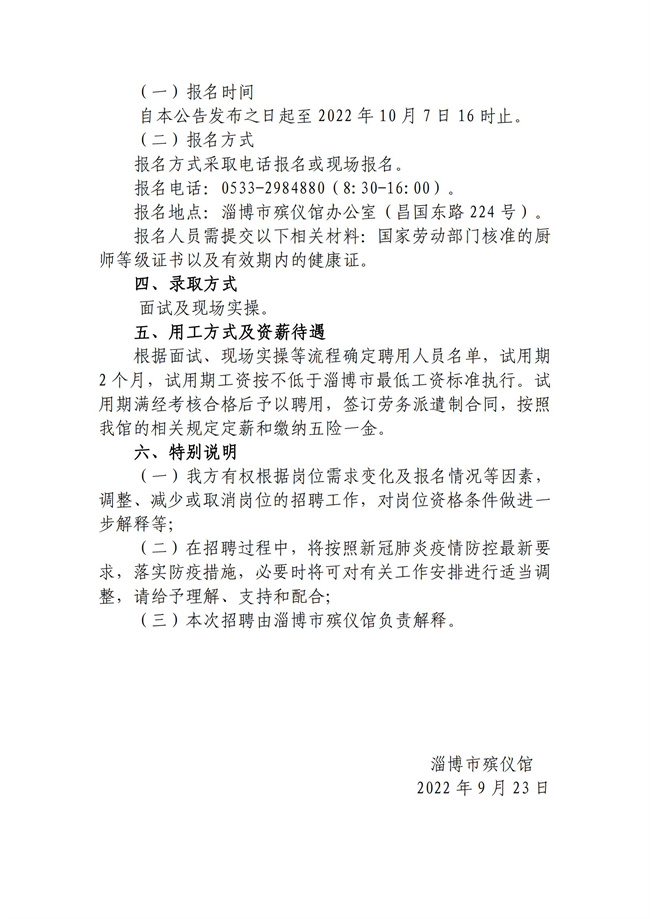 二連浩特市殯葬事業(yè)單位改革進(jìn)展及人道關(guān)懷服務(wù)深化動(dòng)態(tài)
