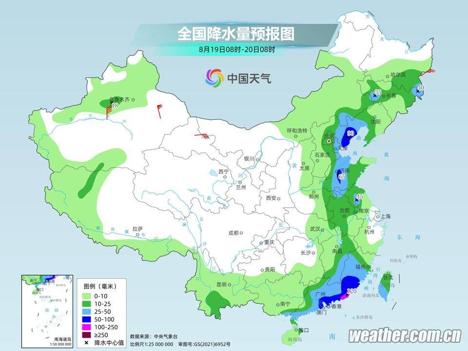羊街鄉(xiāng)天氣預(yù)報(bào)更新通知