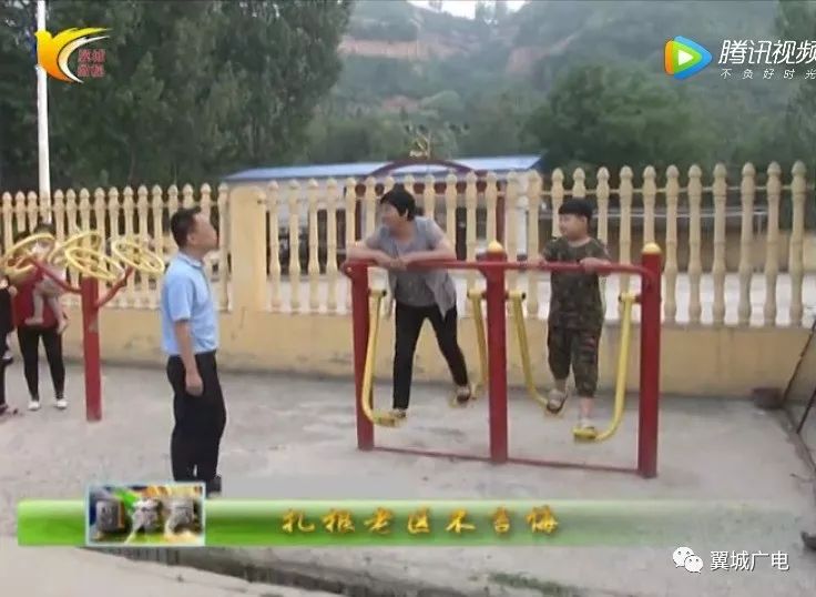 青城村新領(lǐng)導(dǎo)引領(lǐng)村莊開啟嶄新篇章