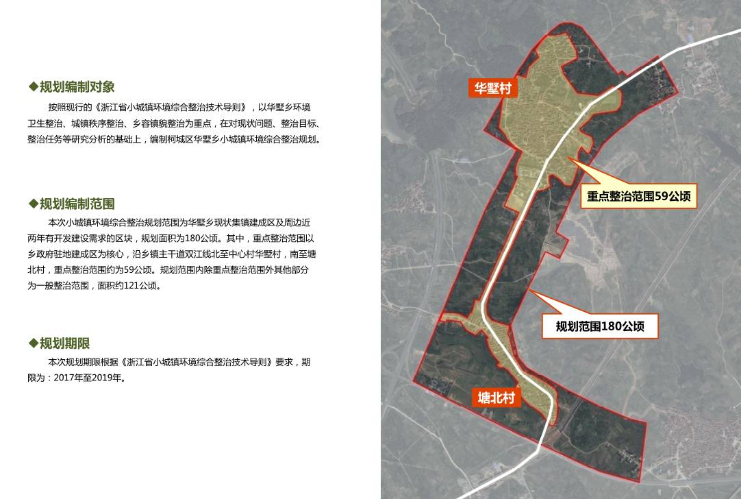 家溪鄉(xiāng)繁榮新篇章，最新發(fā)展規(guī)劃解讀