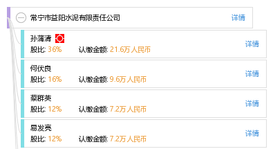 常寧市水泥廠最新招聘信息全面解析