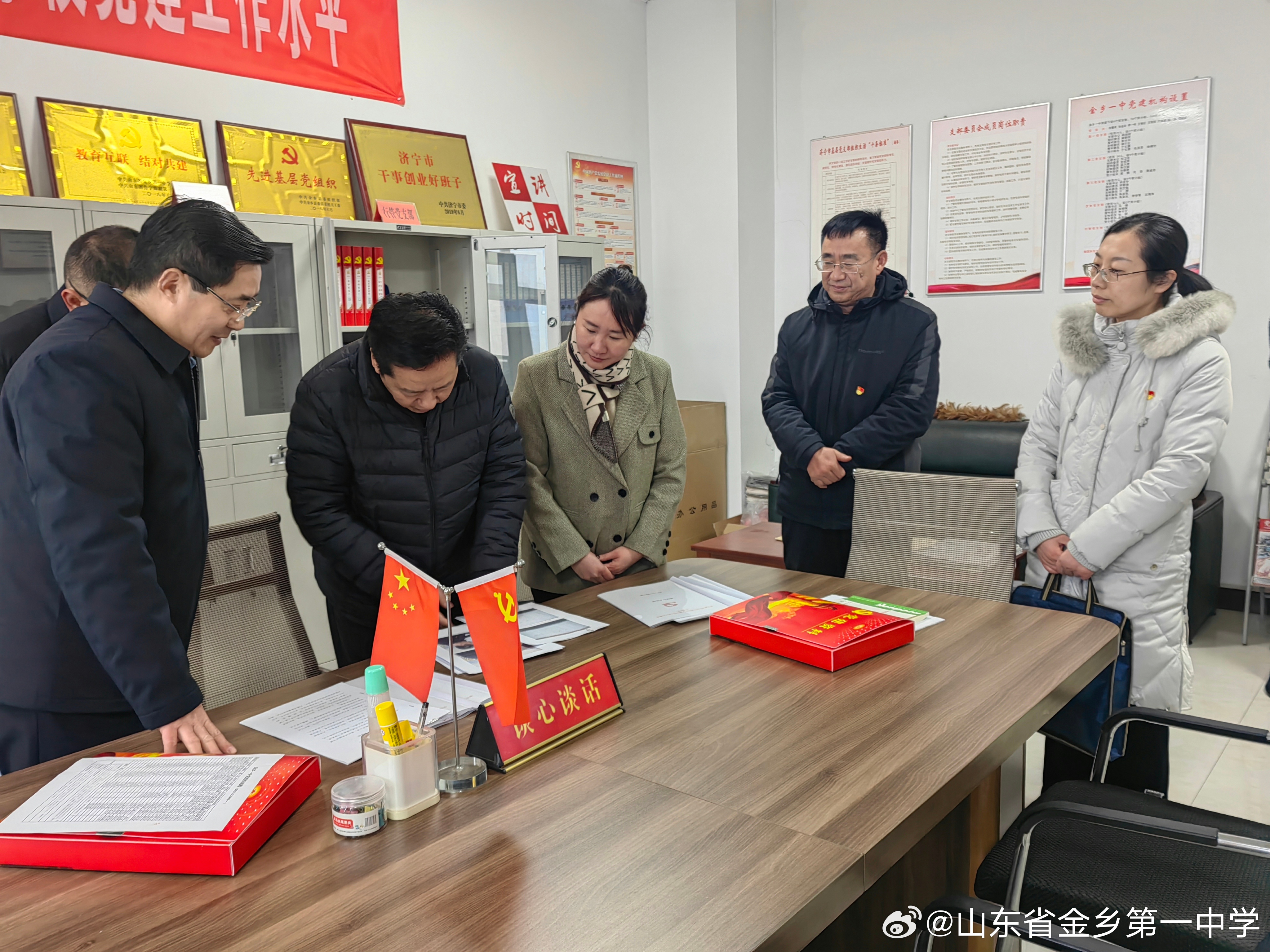 金鄉(xiāng)縣統(tǒng)計局領導團隊，引領變革，砥礪前行的新力量