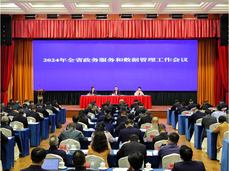 石柱土家族自治縣數(shù)據(jù)和政務(wù)服務(wù)局領(lǐng)導(dǎo)介紹