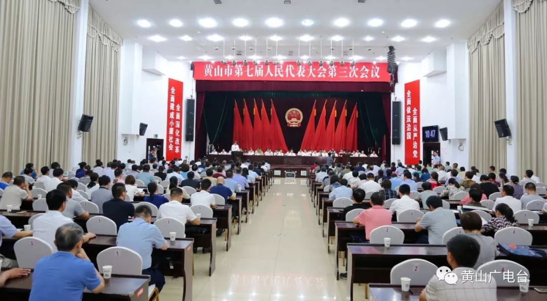 黃山市市教育局領導團隊引領教育改革與發(fā)展新篇章
