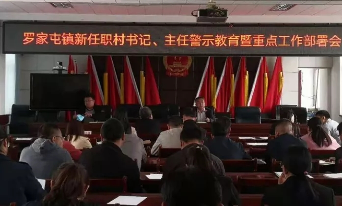 秦家屯鎮(zhèn)人事任命揭曉，塑造未來，激發(fā)新動能活力