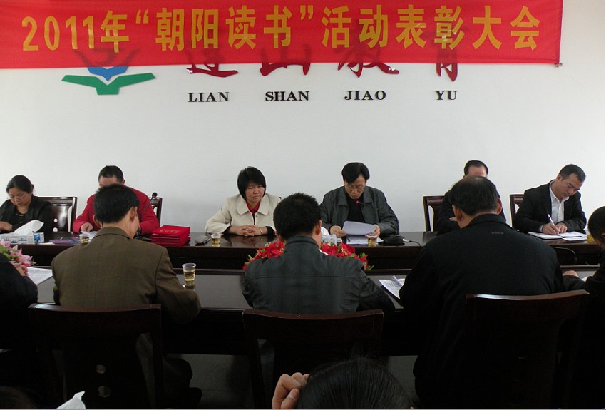 連山壯族瑤族自治縣防疫檢疫站發(fā)展規(guī)劃展望
