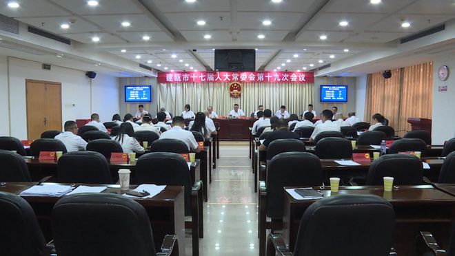 南平市經(jīng)濟委員會人事任命推動地方經(jīng)濟高質(zhì)量發(fā)展新篇章