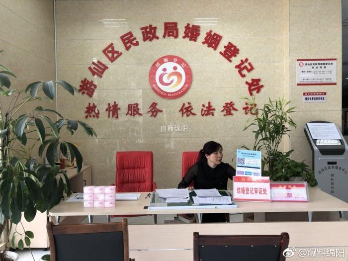 船山區(qū)民政局最新招聘信息詳解
