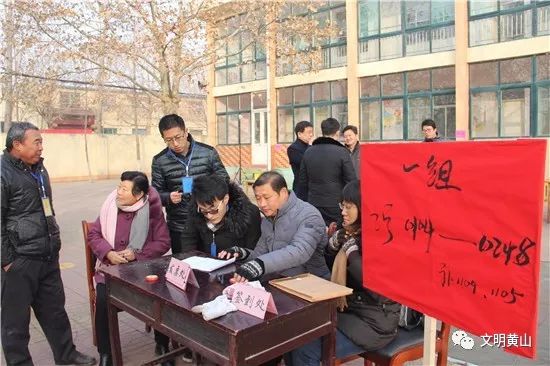 黃山村民委員會(huì)招聘啟事及最新職位信息發(fā)布
