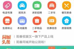 陽春市文化局及相關(guān)單位招聘資訊詳解