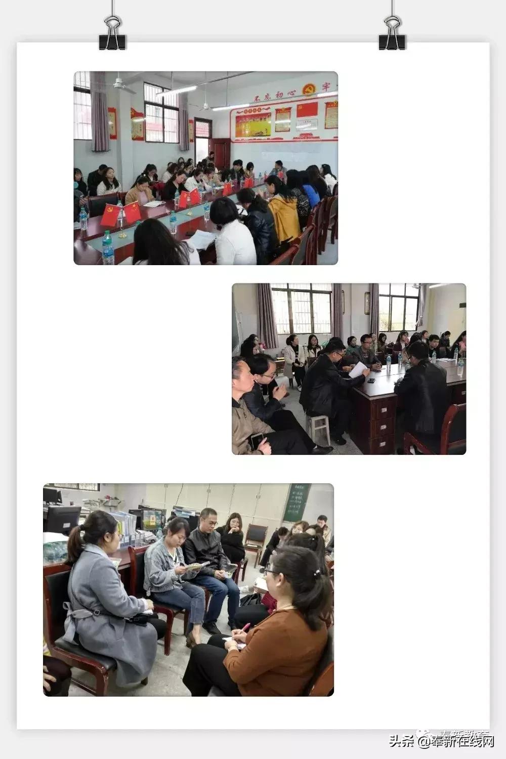 奉新縣教育局最新動態(tài)報道