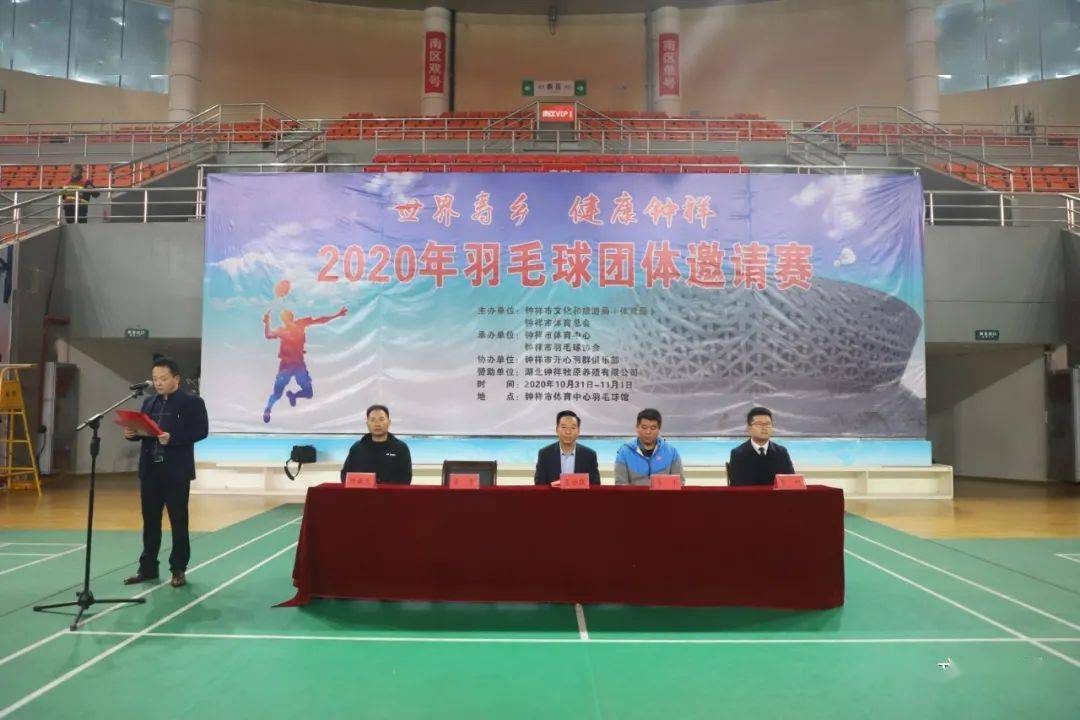 鐘祥市文化廣電體育和旅游局新項(xiàng)目推動(dòng)文化與旅游深度融合發(fā)展