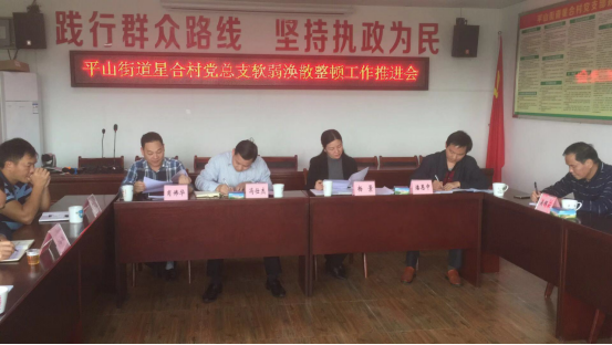 平山縣審計(jì)局人事任命推動(dòng)審計(jì)事業(yè)邁向新高度