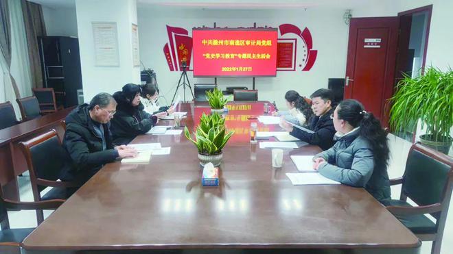 宿城區(qū)審計(jì)局招聘信息全面解析