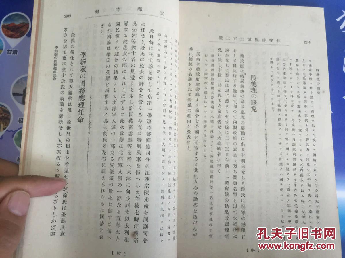捺山茶場(chǎng)人事任命揭曉，開啟發(fā)展新篇章
