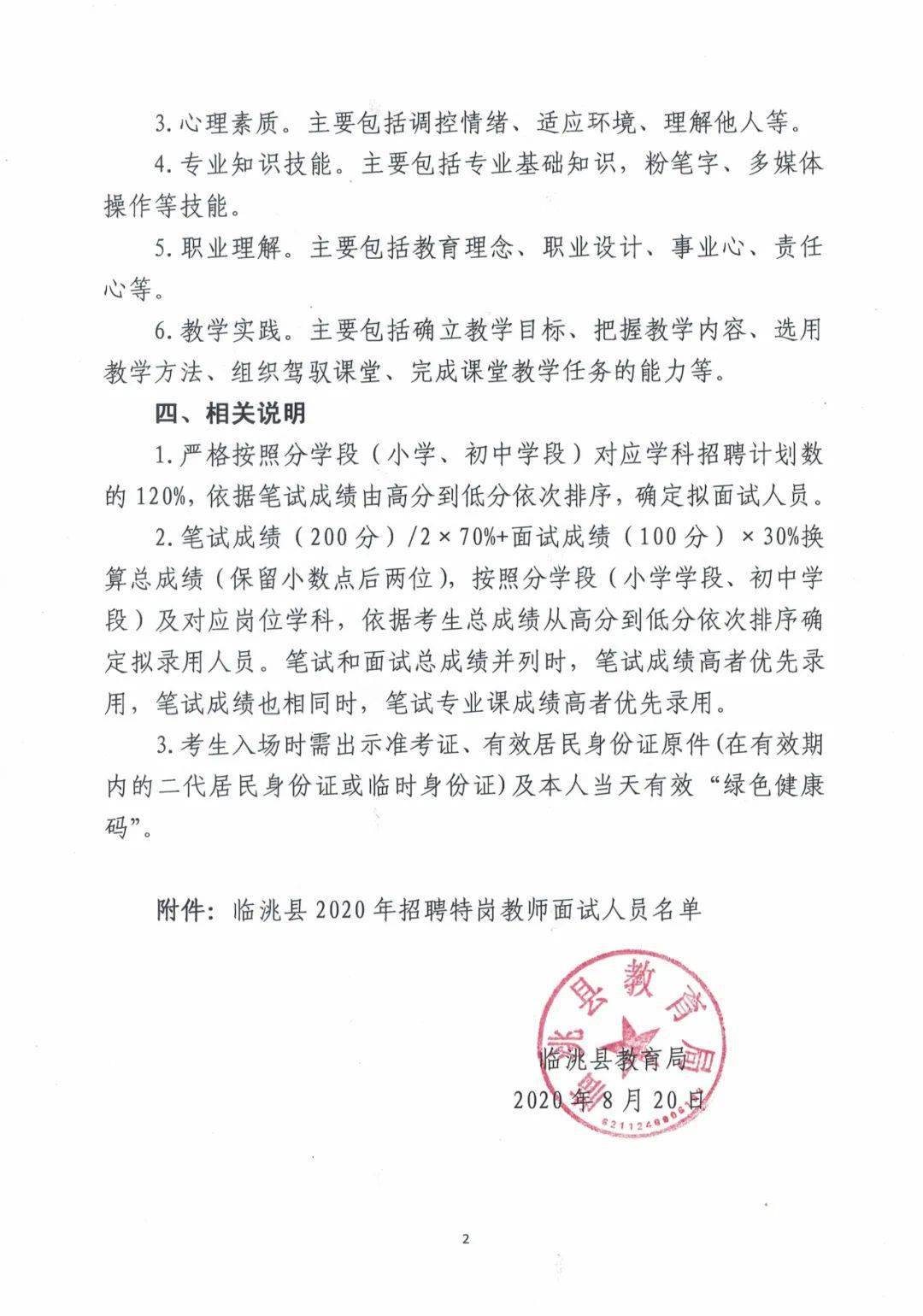 灌陽縣成人教育事業(yè)單位新項目，重塑與拓展教育的新篇章