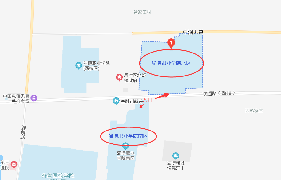 2025年3月2日 第3頁