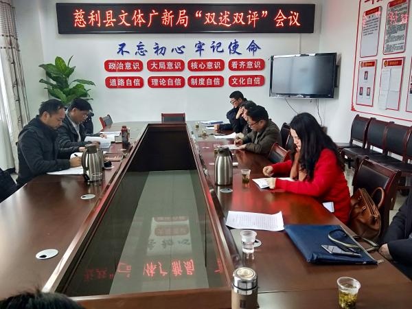 慈利縣文化廣電體育和旅游局最新動態(tài)報道