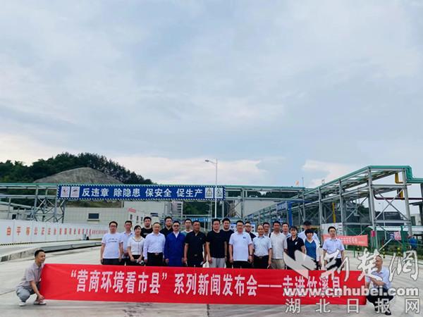 湖北省竹溪縣最新新聞概覽