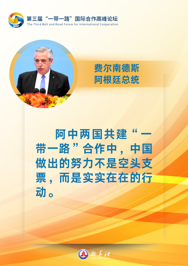 和靜縣級(jí)公路維護(hù)監(jiān)理事業(yè)單位領(lǐng)導(dǎo)團(tuán)隊(duì)工作概述及最新領(lǐng)導(dǎo)介紹