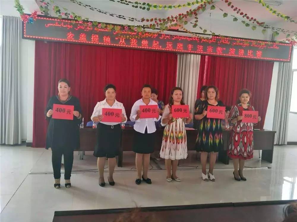 麥蓋提縣小學(xué)人事任命揭曉，引領(lǐng)未來教育新篇章啟動