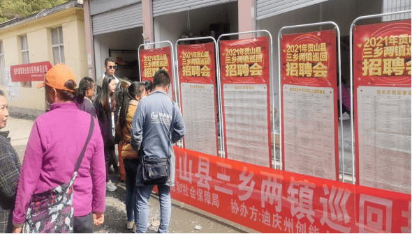 三鄉(xiāng)鎮(zhèn)最新招聘信息全面解析