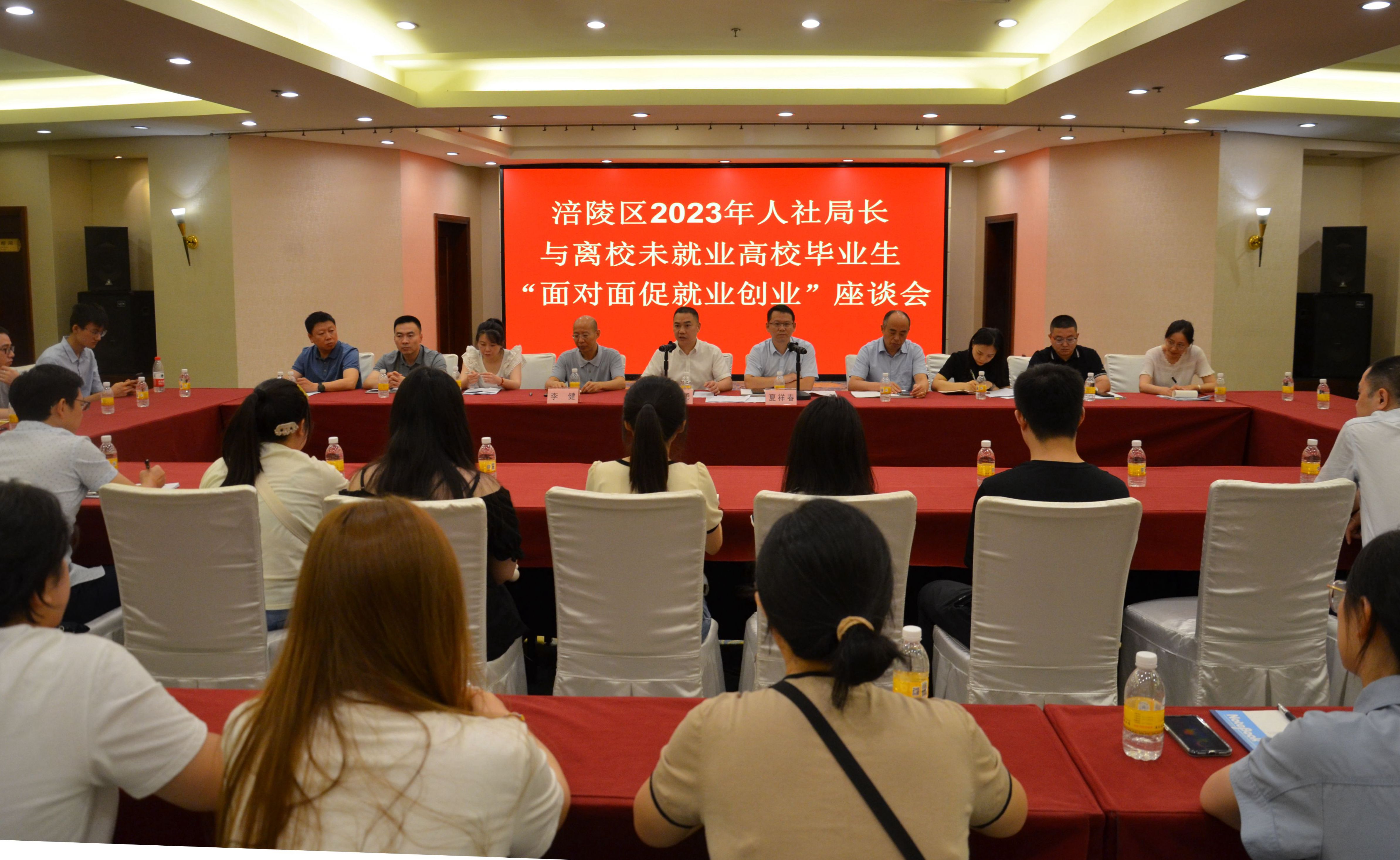 潼南縣人力資源和社會保障局新項目助力縣域人力資源與社會保障事業(yè)騰飛