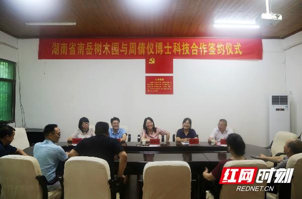 衡山縣科技局最新項(xiàng)目進(jìn)展深度解讀報(bào)告