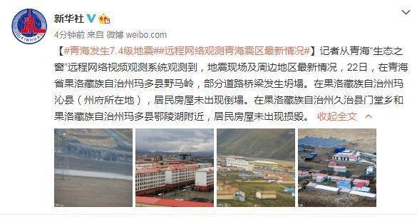 果洛藏族自治州人事局最新招聘信息全面解讀