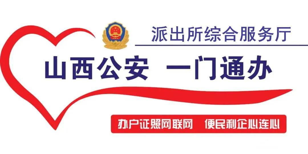 潞城市數(shù)據(jù)和政務(wù)服務(wù)局最新動(dòng)態(tài)