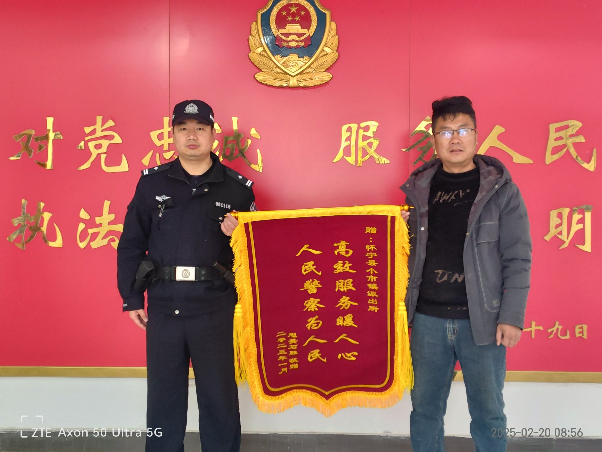 懷寧縣公安局招聘公告詳解