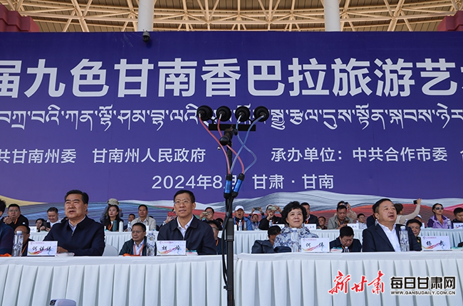 甘南藏族自治州共青團(tuán)市委最新動(dòng)態(tài)報(bào)道