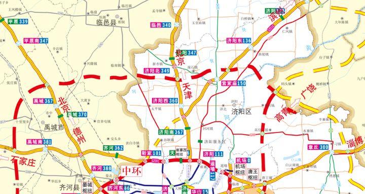 2025年3月3日 第19頁(yè)