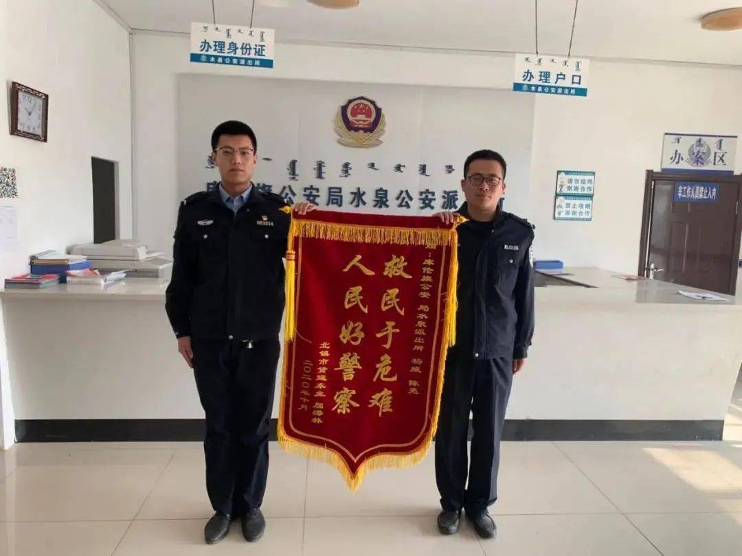 水泉村人事任命新動(dòng)態(tài)，洞悉影響與展望