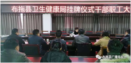 豐南區(qū)醫(yī)療保障局人事任命最新動(dòng)態(tài)