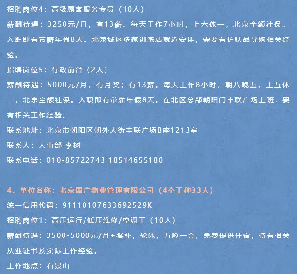 胡家風(fēng)云