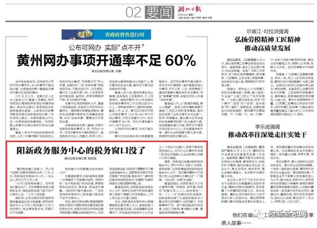 開縣數(shù)據和政務服務局最新招聘信息解讀及應聘指南