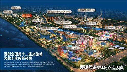 山灣鄉(xiāng)最新招聘信息概覽與深度解讀