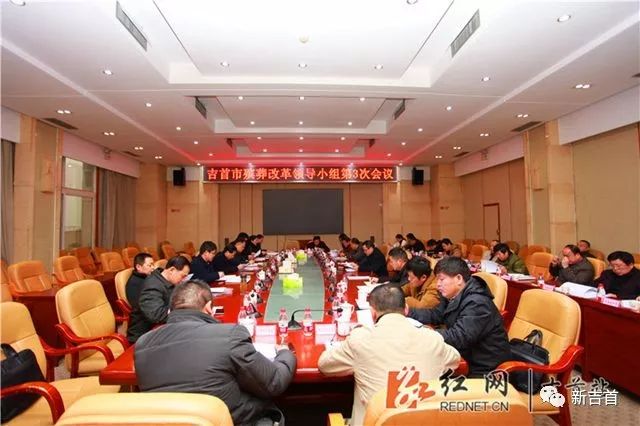 汪清縣殯葬事業(yè)單位領(lǐng)導(dǎo)團隊簡介