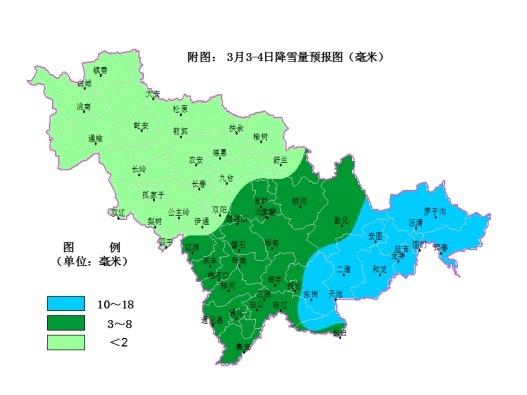 延邊朝鮮族自治州市氣象局最新動態(tài)報道