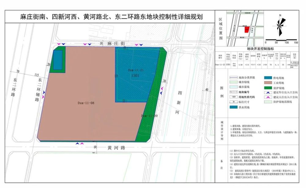 下攝司街道未來發(fā)展規(guī)劃揭曉