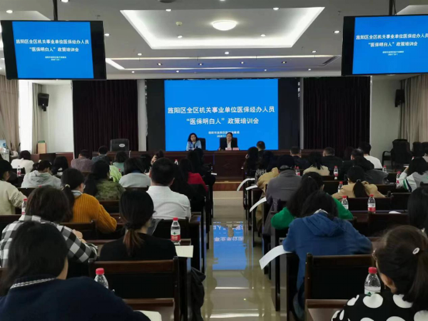 梨樹縣特殊教育事業(yè)單位人事任命動(dòng)態(tài)更新